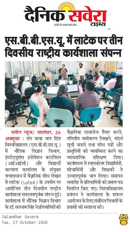 NCC Achievement Event 2